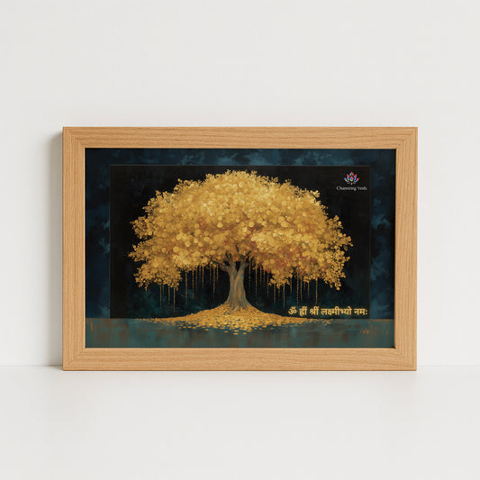 Chantting Veds Vastu Gold Tree Frame for Home and Office (9 by 12 Inches)